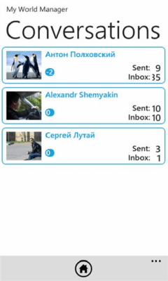 Скриншот приложения My World Manager - №3