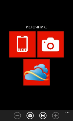 Скриншот приложения Фотокарта - №3