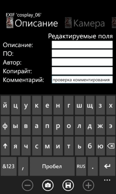 Скриншот приложения Фотокарта - №4