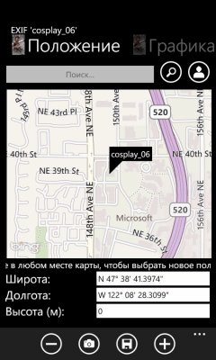 Скриншот приложения Фотокарта - №5