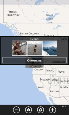 Скриншот приложения Фотокарта - №7