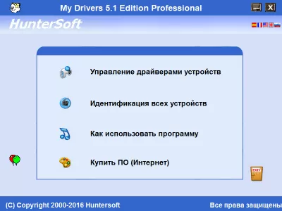 Скриншот приложения My Drivers - №3