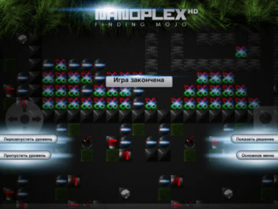 Скриншот приложения Nanoplex - №3