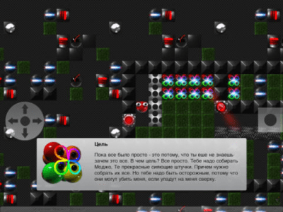 Скриншот приложения Nanoplex - №4