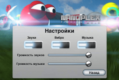 Скриншот приложения Nanoplex - №6