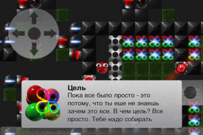 Скриншот приложения Nanoplex - №9