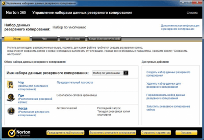 Скриншот приложения Norton Security with Backup (Norton 360) - №1