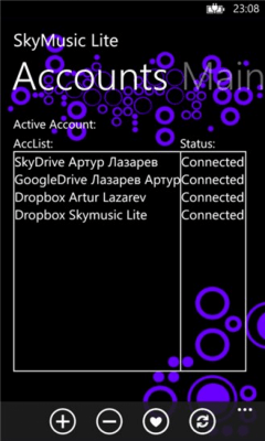 Скриншот приложения SkyMusic Lite - №6