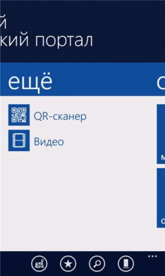 Скриншот приложения Турпортал - №4