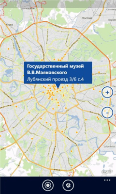 Скриншот приложения Турпортал - №5