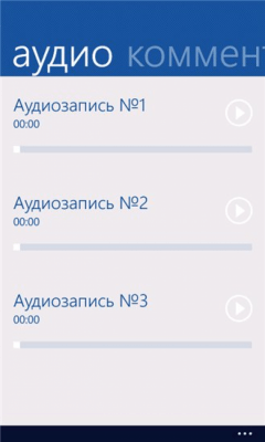 Скриншот приложения Турпортал - №7