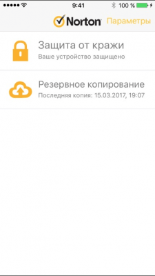 Скриншот приложения Norton Mobile Security - №5