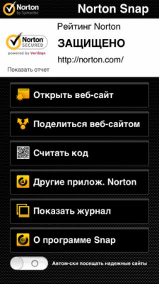 Скриншот приложения Norton Snap QR Code Reader - №1