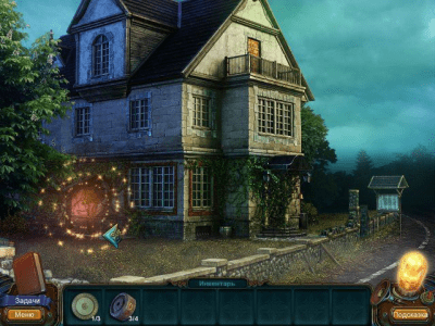 Скриншот приложения Ховлвиль. Темное прошлое - №3