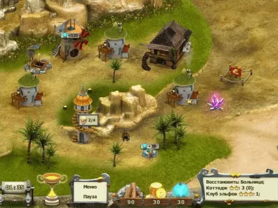 Скриншот приложения Эпоха приключений. Средневековый киногерой - №3