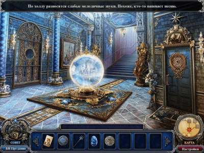 Скриншот приложения Темные предания. Снежная королева - №3