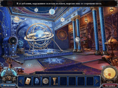 Скриншот приложения Темные предания. Снежная королева - №4