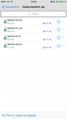 Скриншот приложения Zip Browser - №4