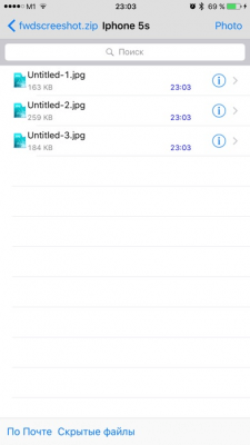 Скриншот приложения Zip Browser - №5