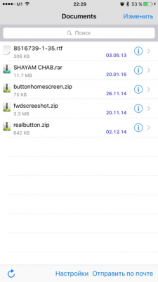 Скриншот приложения Zip Browser - №6