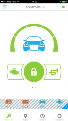 Скриншот приложения StarLine - №4