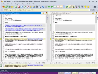 Скриншот приложения ExamDiff Pro - №4