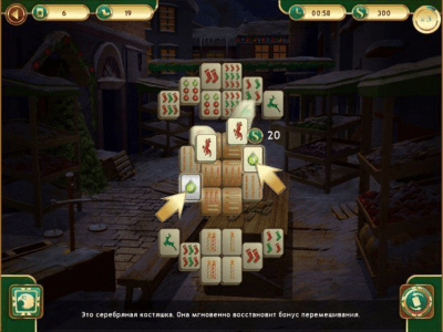 Скриншот приложения Рождественский маджонг - №4