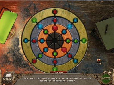 Скриншот приложения Книга желаний - №4