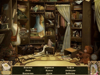 Скриншот приложения Пробуждение. Заколдованный замок - №4