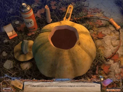 Скриншот приложения Тени. Плата за грехи. Специальное издание - №3