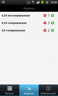 Скриншот приложения Сила Байкала - №3