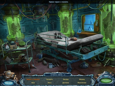 Скриншот приложения Путь в бесконечность. Новая Атлантида - №3