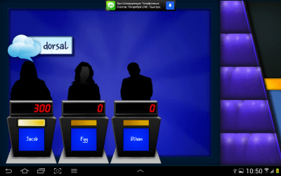 Скриншот приложения Своя Игра (Jeopardy!) - №2
