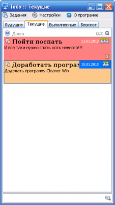 Скриншот приложения Todo Last - №1