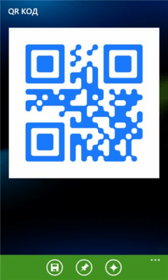 Скриншот приложения QR.biz - №7