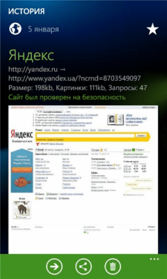 Скриншот приложения QR.biz - №8