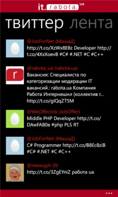 Скриншот приложения it.rabota.ua - №5