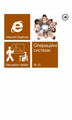 Скриншот приложения Education Assistant - №1