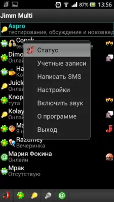 Скриншот приложения Jimm Multi (beta) - №5