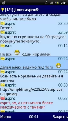 Скриншот приложения Jimm Multi (beta) - №7