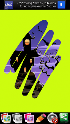 Скриншот приложения Хэллоуин игры - №10