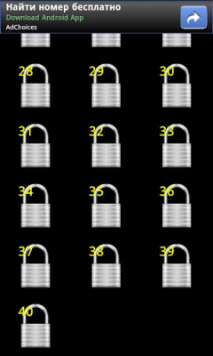 Скриншот приложения Princess Memory Game - №6