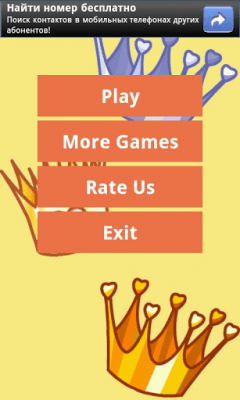 Скриншот приложения Princess Memory Game - №7