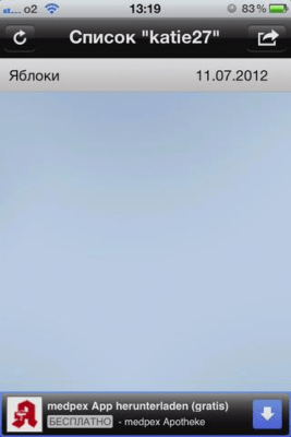 Скриншот приложения Поделиться списком товаров - №4