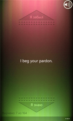 Скриншот приложения CardLearner Free - №6