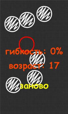 Скриншот приложения Тест на возраст мозга - №4