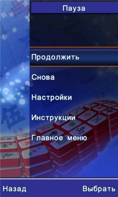 Скриншот приложения Christmas Mahjong - №3