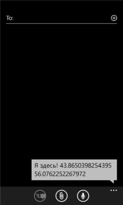 Скриншот приложения Авто поиск - №3