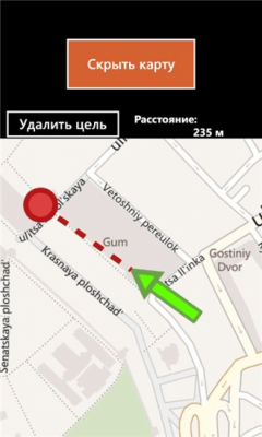 Скриншот приложения Авто поиск - №5