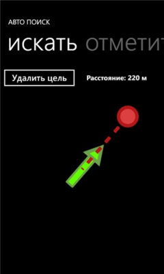 Скриншот приложения Авто поиск - №6